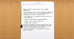 Desktop Screenshot of mailfuture.ru
